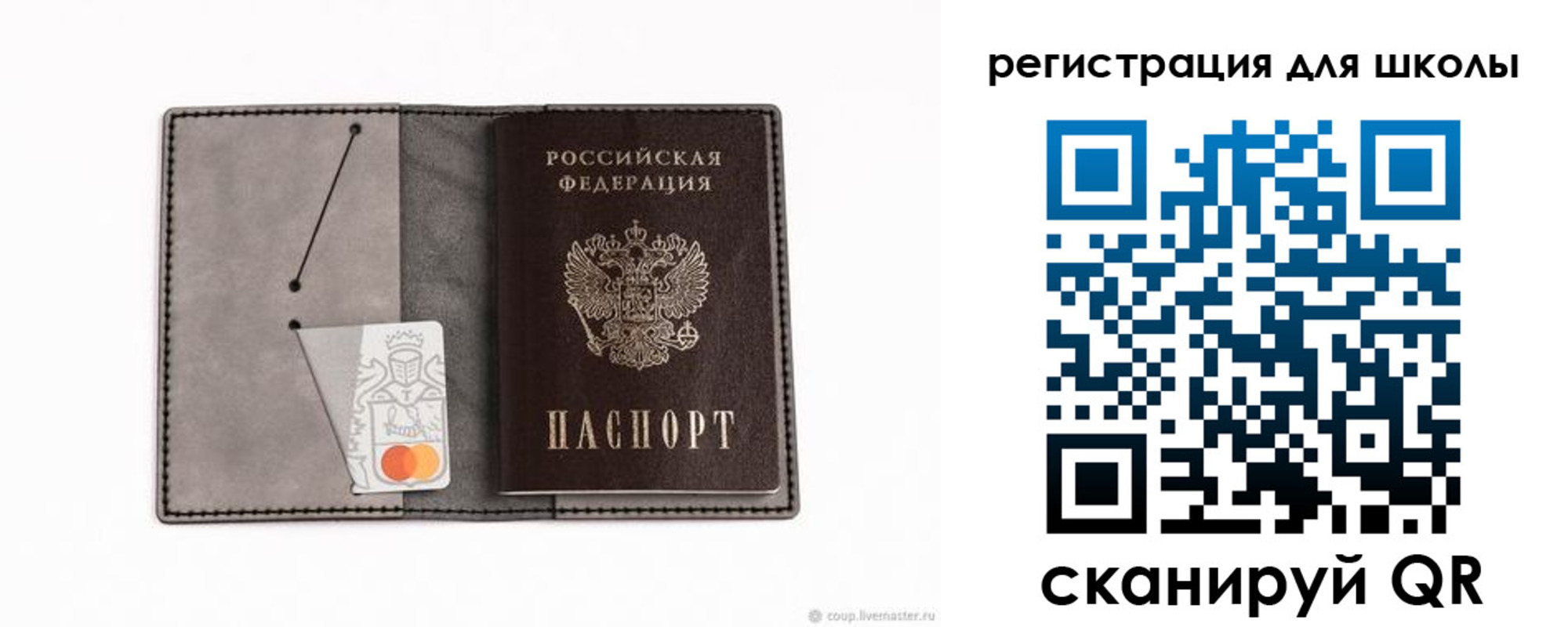 прописка для военкомата в Полевском