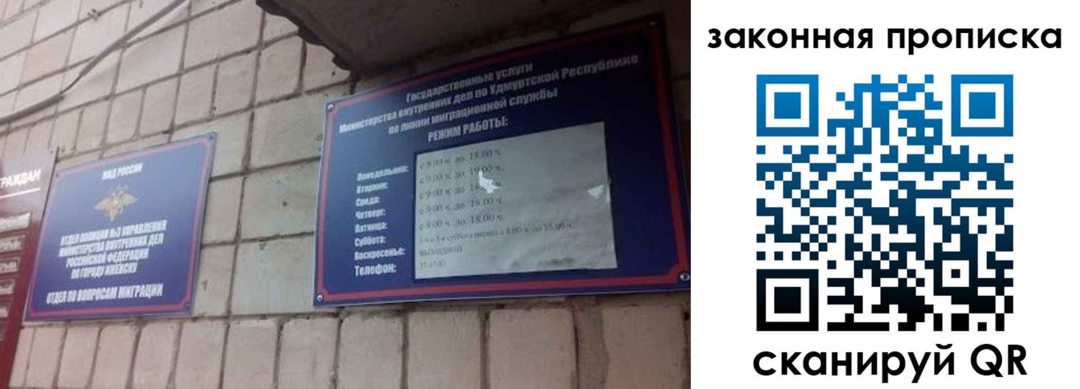 временная регистрация надежно в Полевском